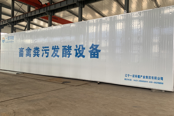 畜禽糞便處理設(shè)備加工過(guò)程中注意的事項(xiàng)是什么？