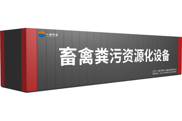 智能畜禽糞便處理設(shè)備組成和處理工藝介紹！