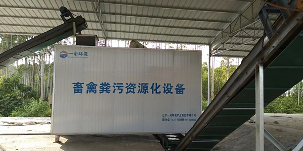 堆糞不經(jīng)畜禽糞便處理設(shè)備處理會(huì)出現(xiàn)什么問(wèn)題？