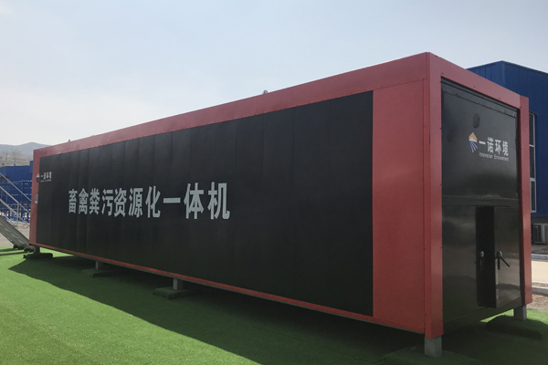畜禽糞便處理設(shè)備高溫好氧發(fā)酵堆肥的過程！